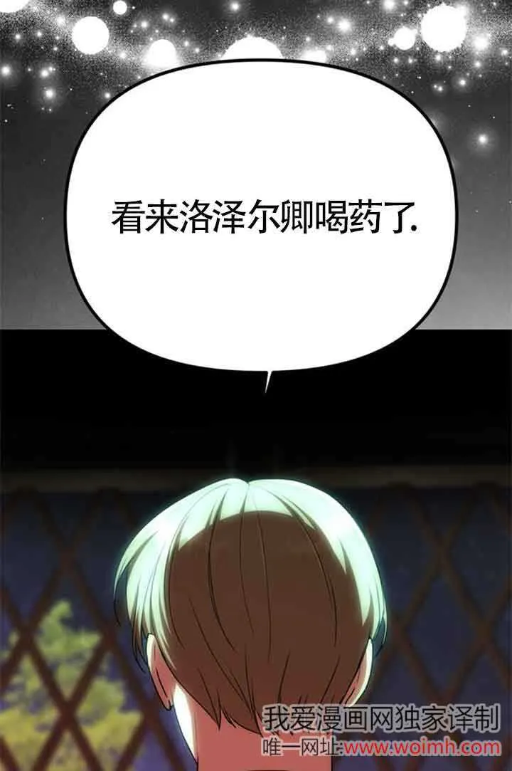 第18话 第102页