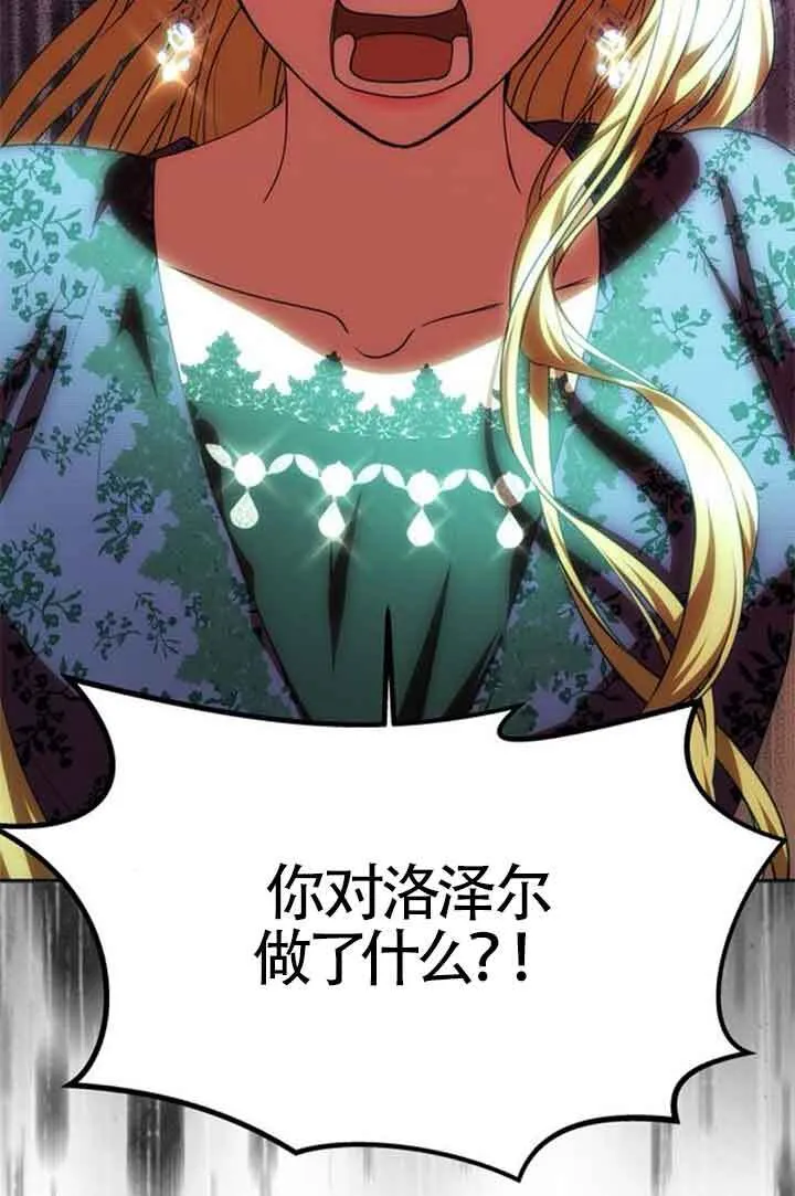 第18话 第105页