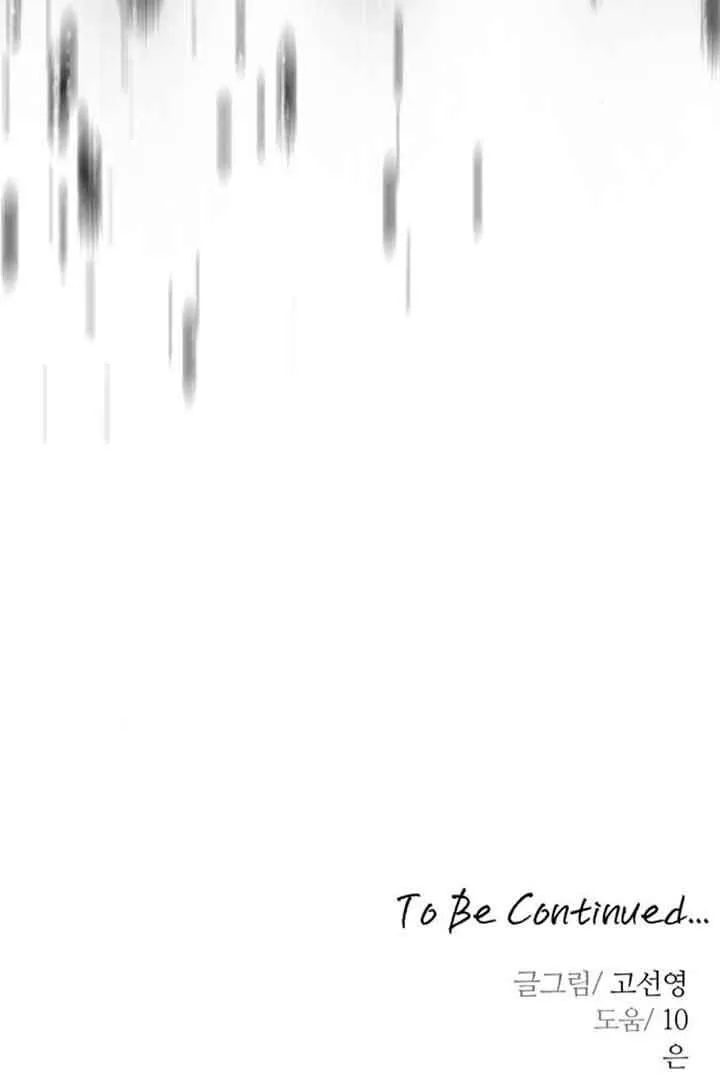 第18话 第106页