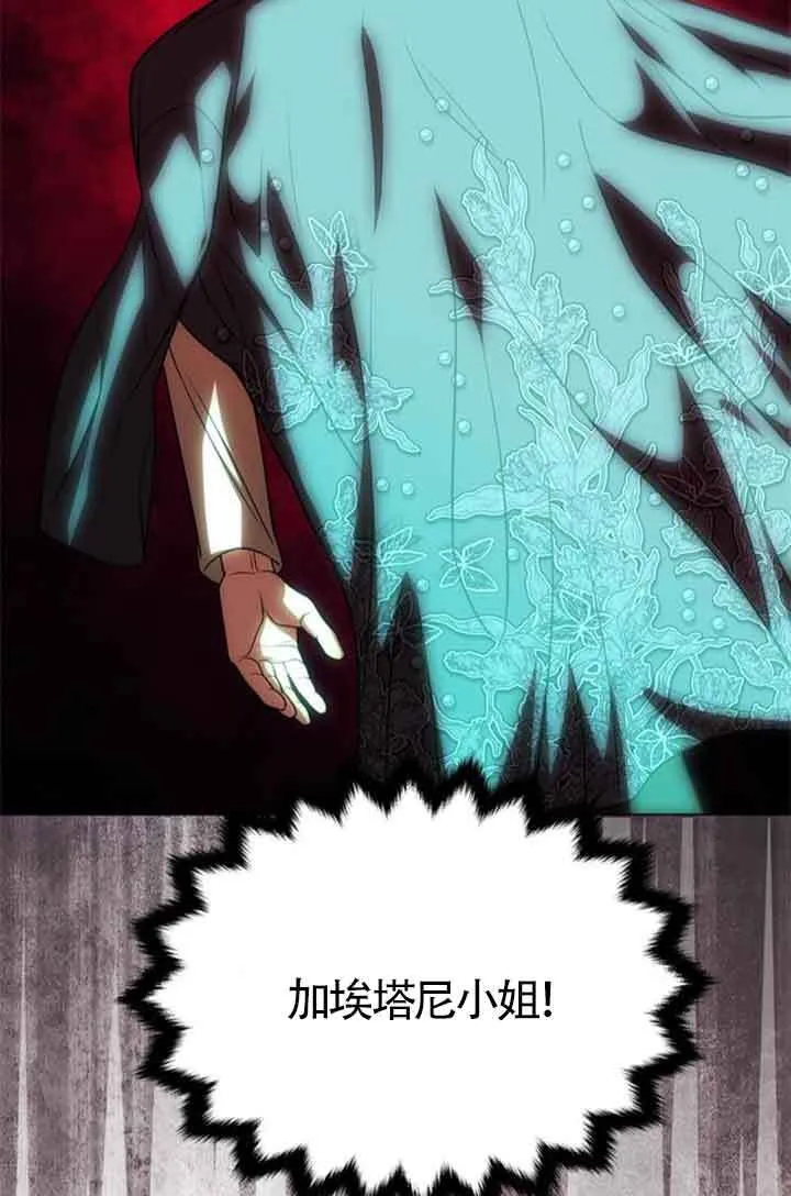 第19话 第2页