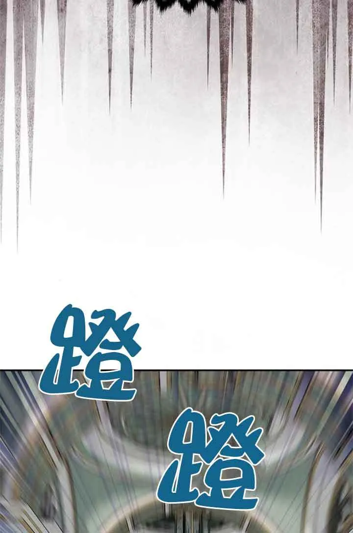 第19话 第3页
