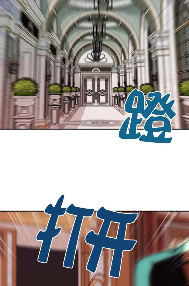 第19话 第4页