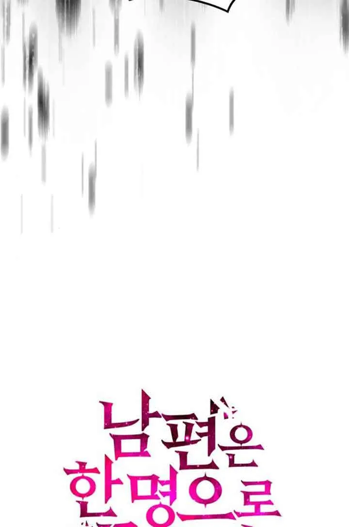 第19话 第10页