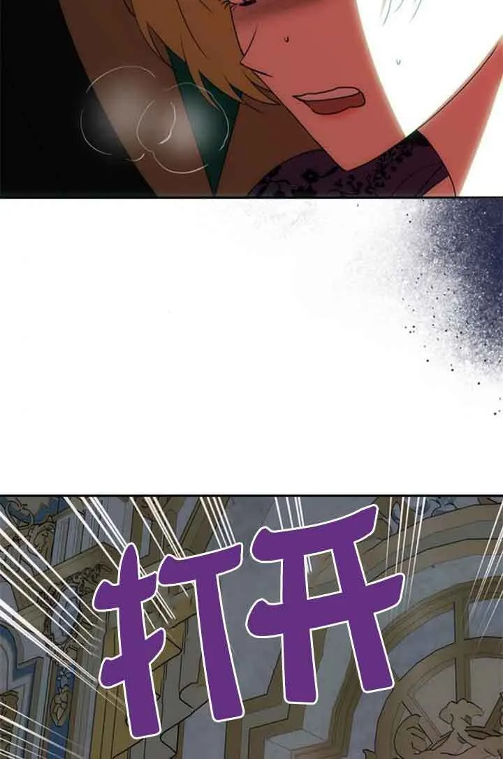 第19话 第16页