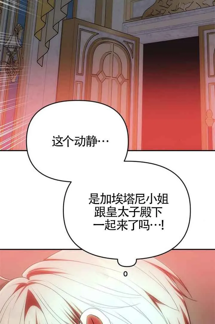 第19话 第17页