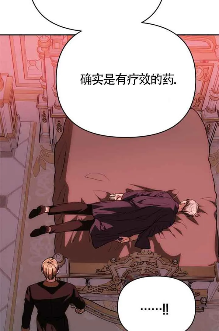 第19话 第19页
