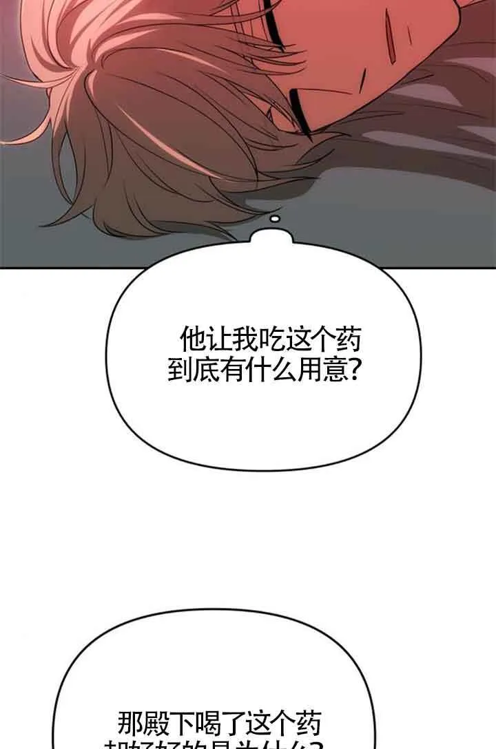 第19话 第22页