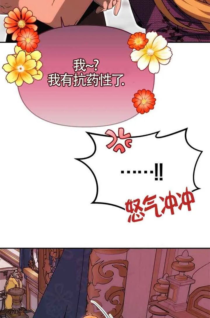 第19话 第24页