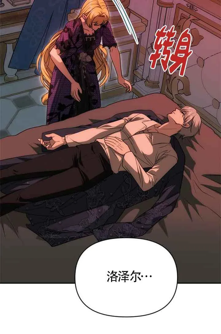 第19话 第25页