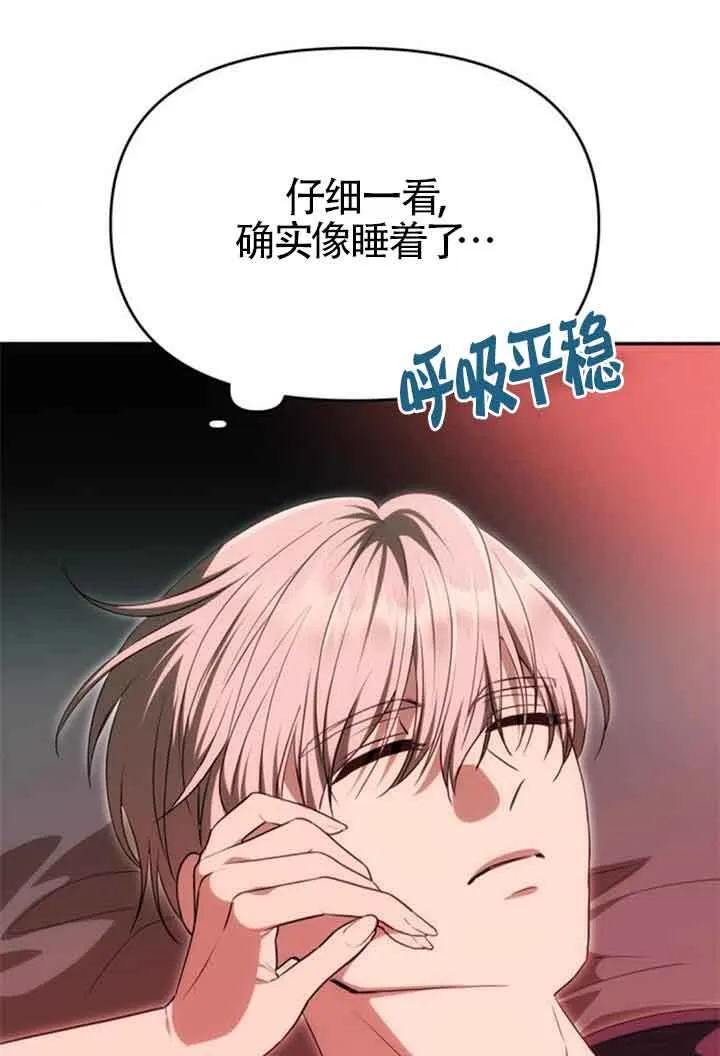 第19话 第26页
