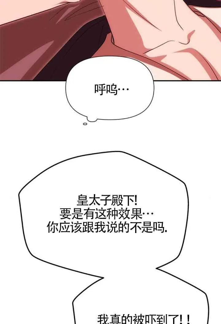 第19话 第27页