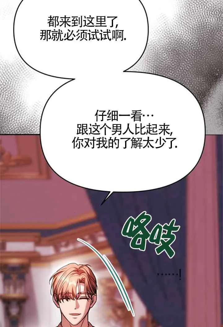 第19话 第33页