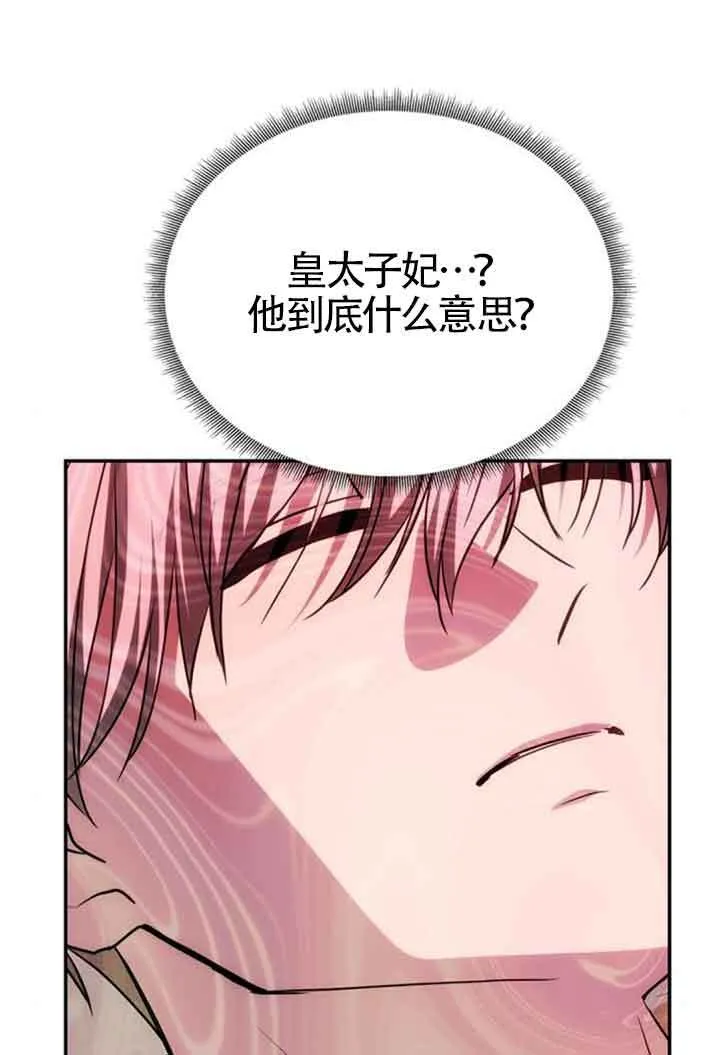 第19话 第36页