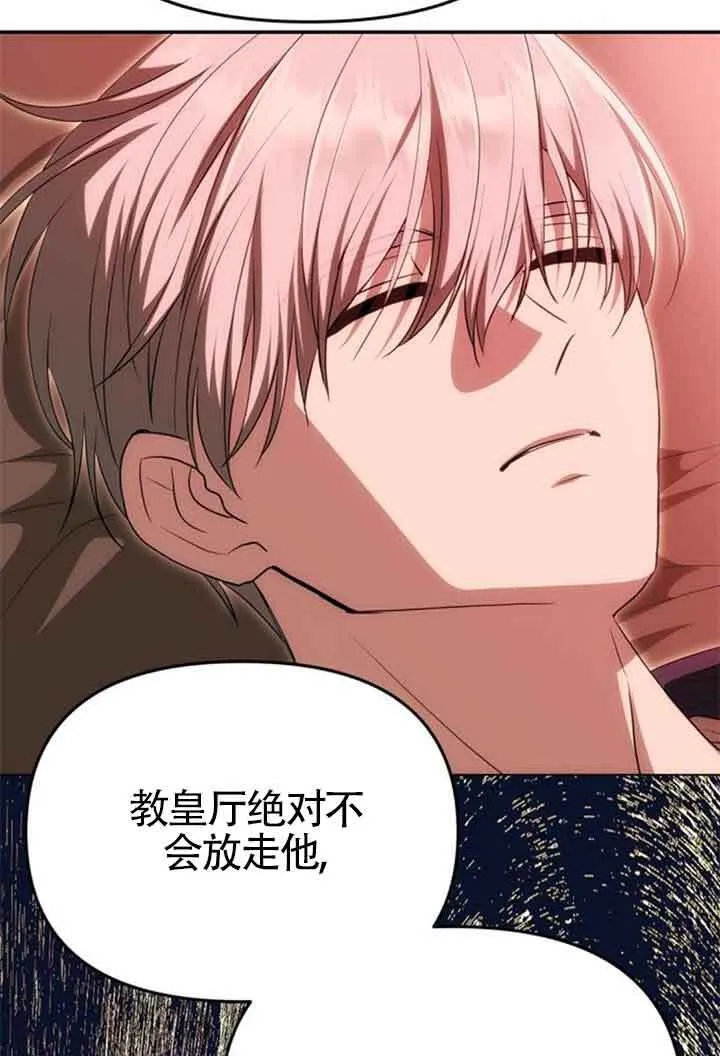 第19话 第38页
