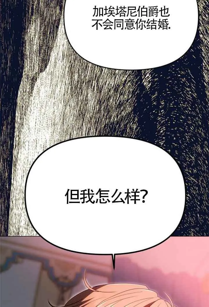 第19话 第39页