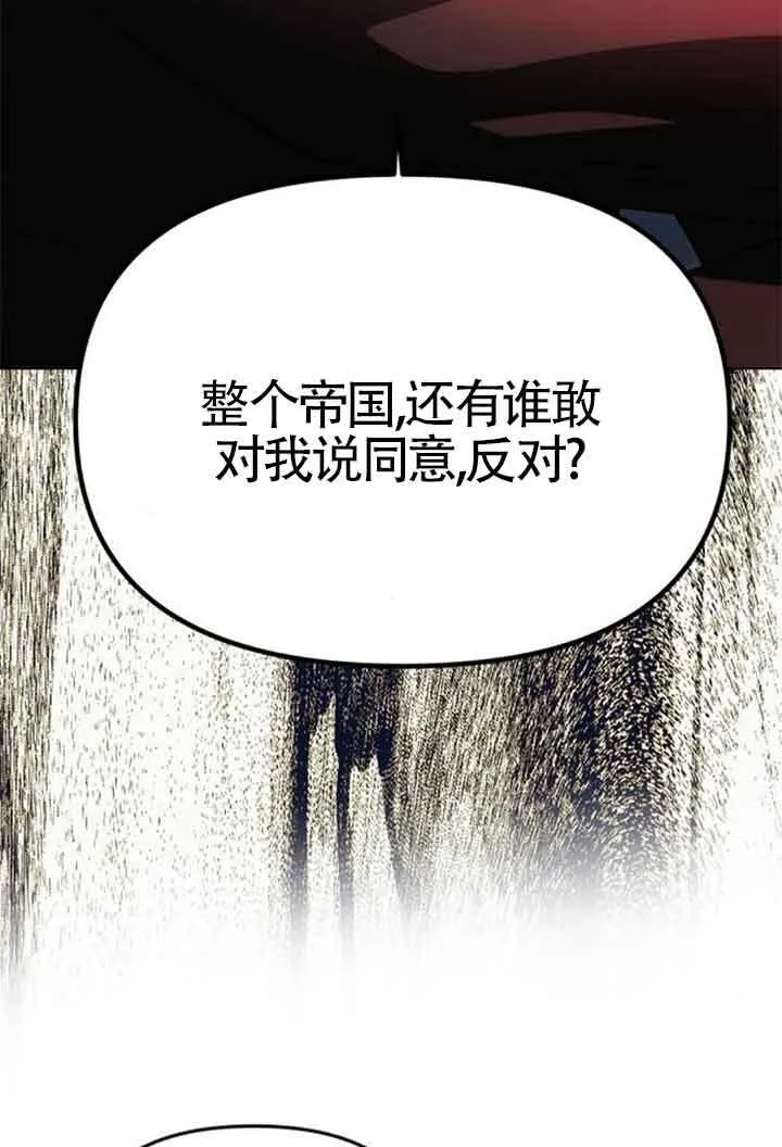 第19话 第41页