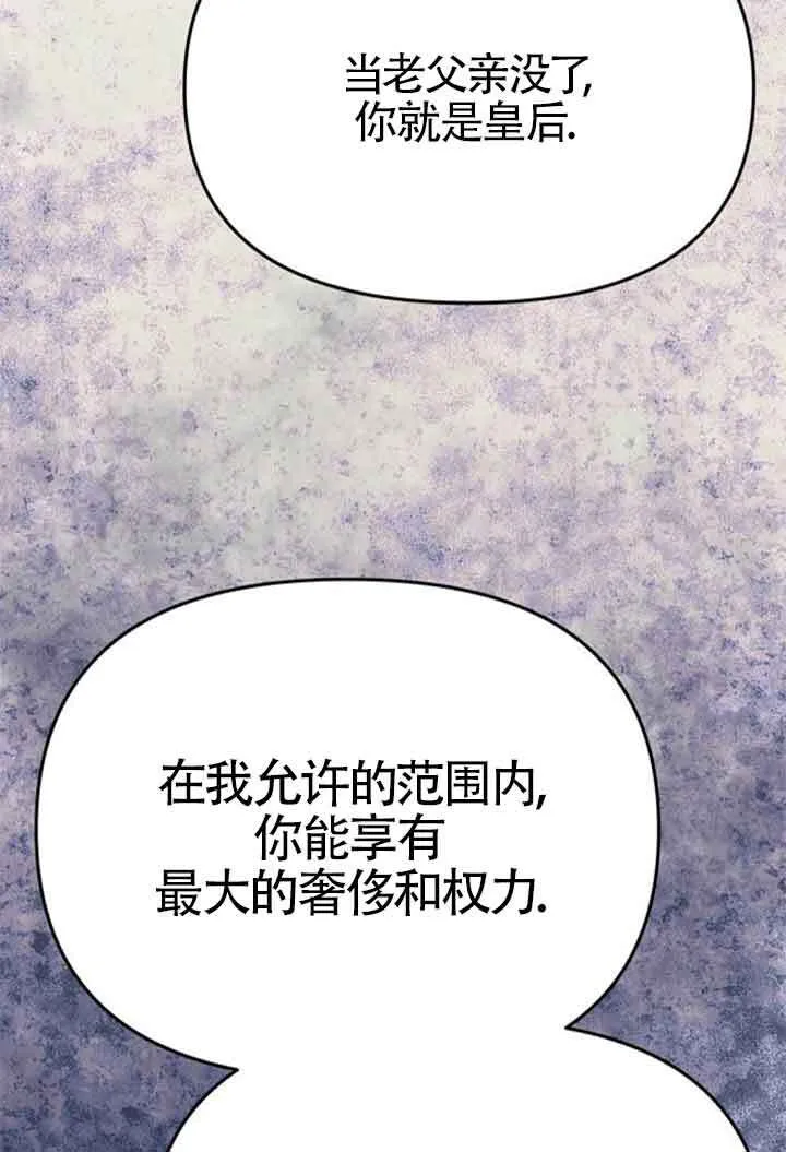 第19话 第44页