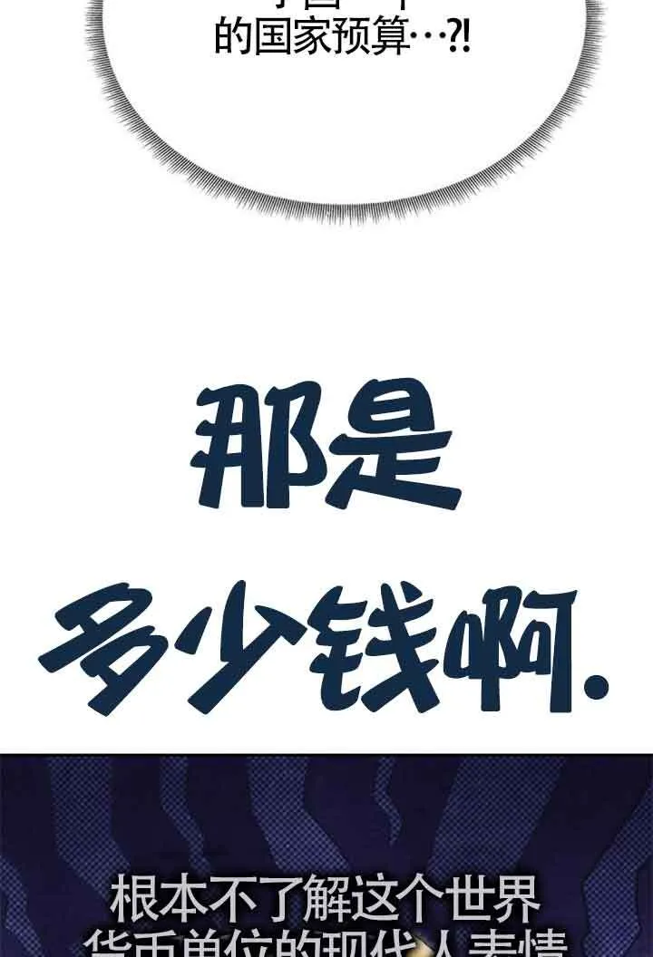 第19话 第47页