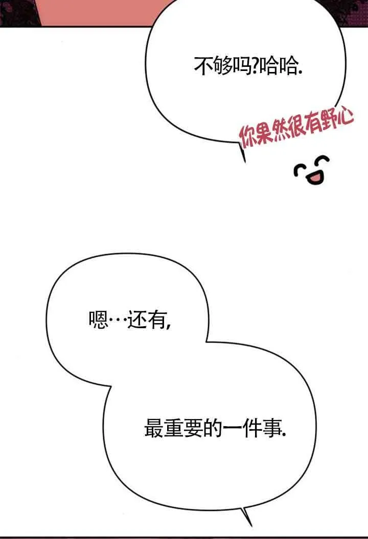 第19话 第49页