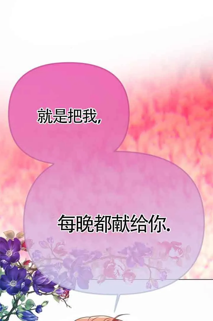 第19话 第51页