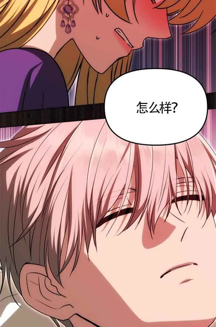 第19话 第56页