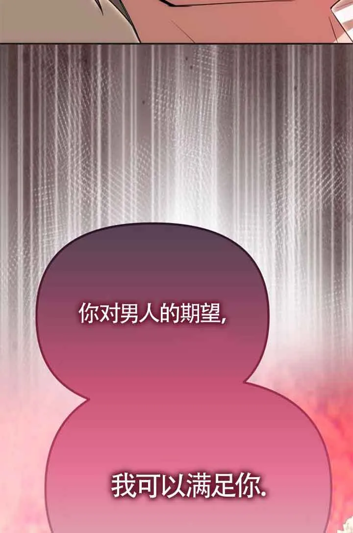 第19话 第57页