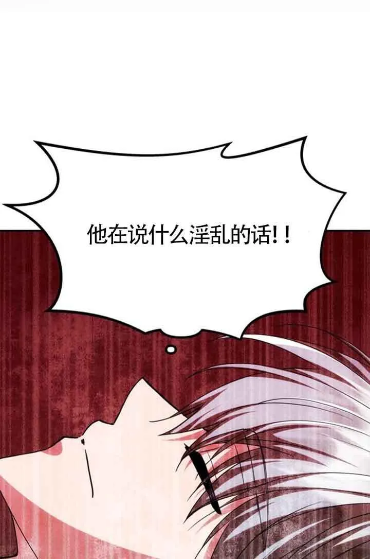 第19话 第60页