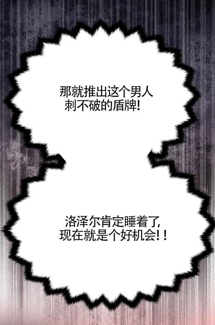 第19话 第63页