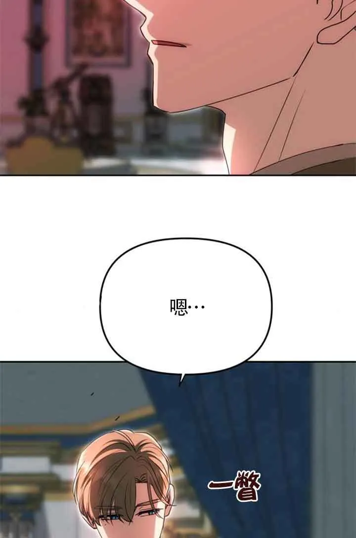 第19话 第75页