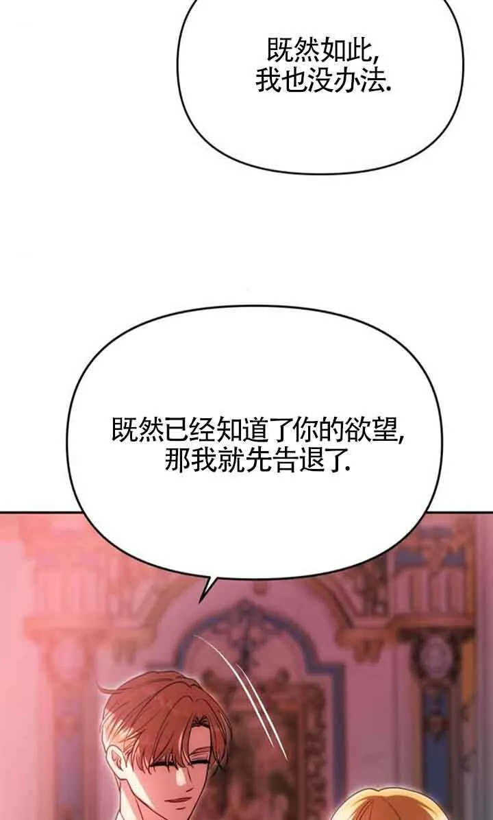 第19话 第78页