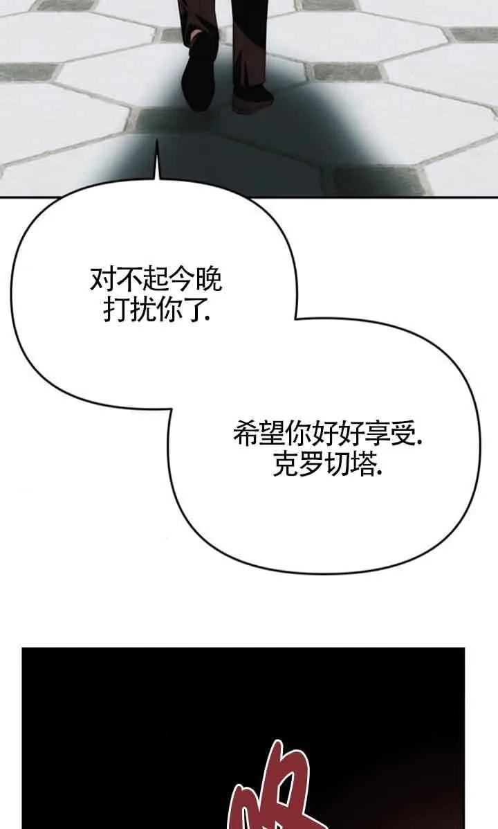 第19话 第81页