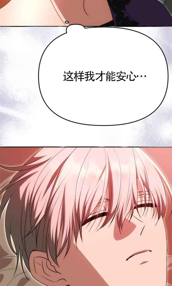 第19话 第87页