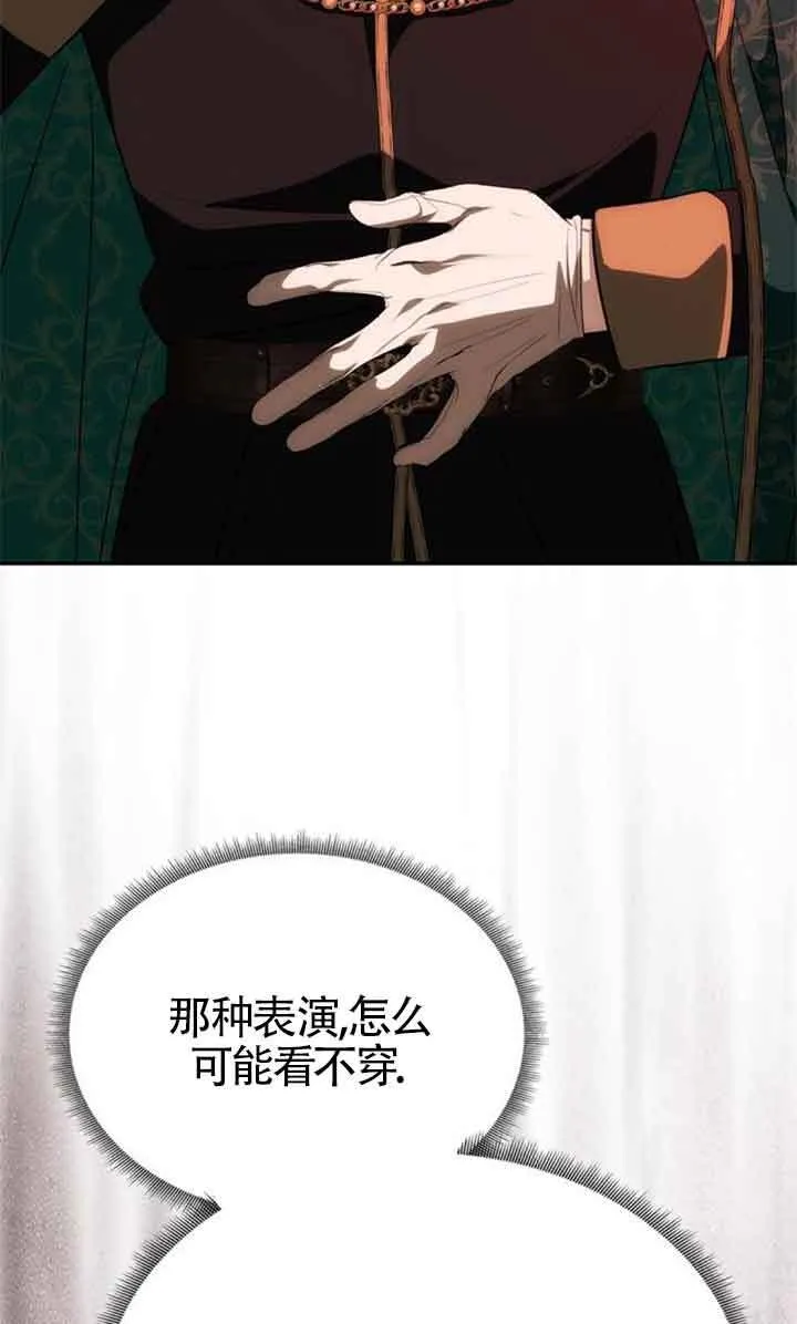 第19话 第94页