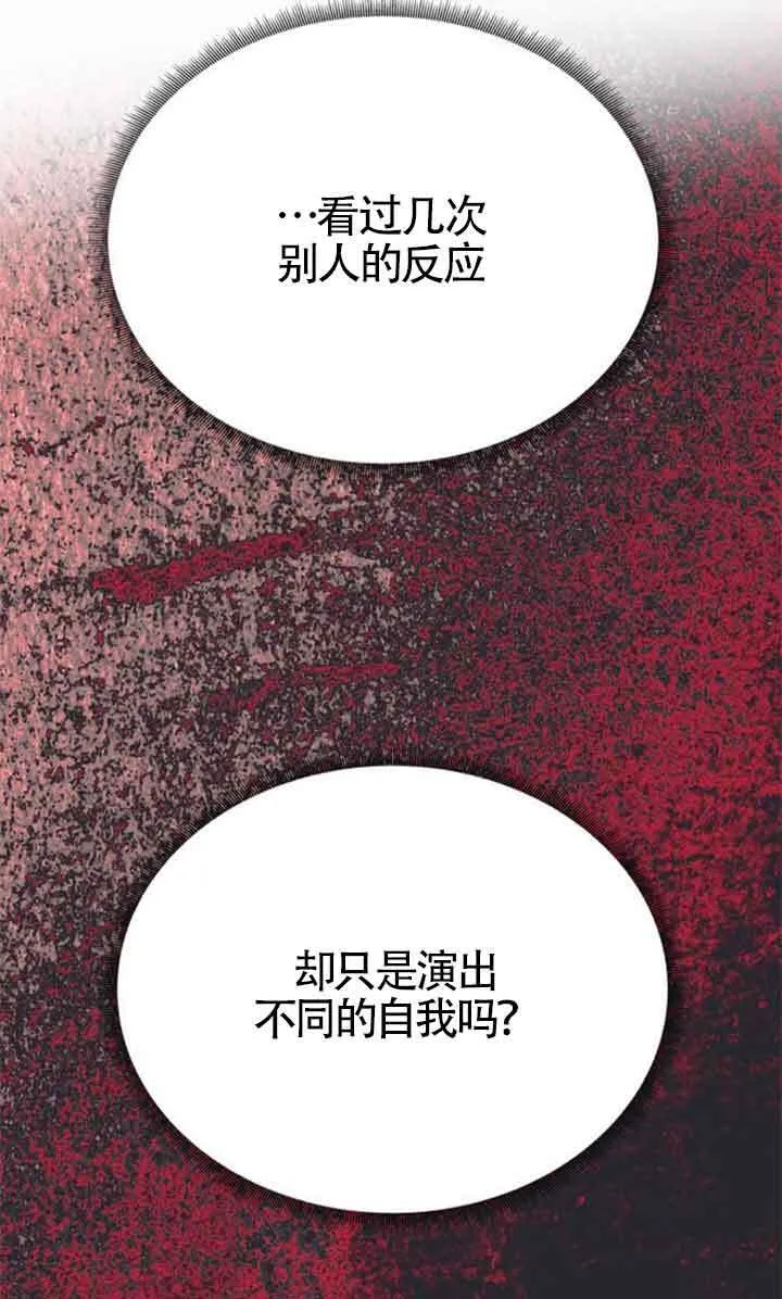 第19话 第98页
