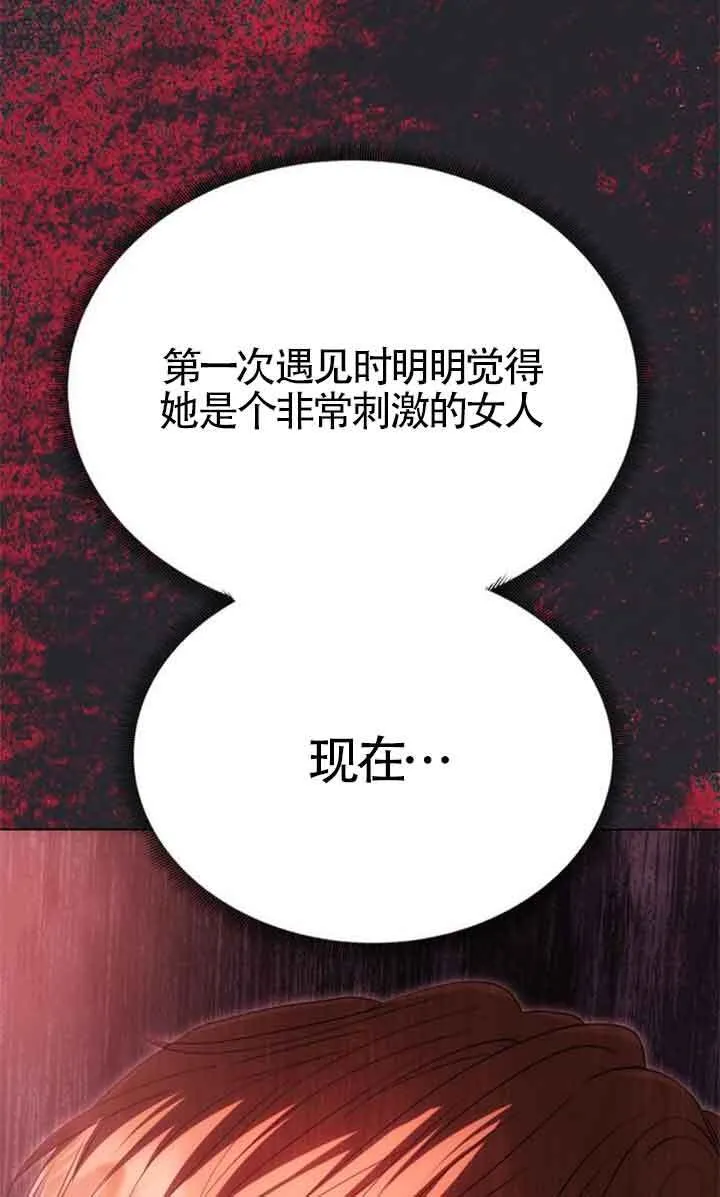 第19话 第99页