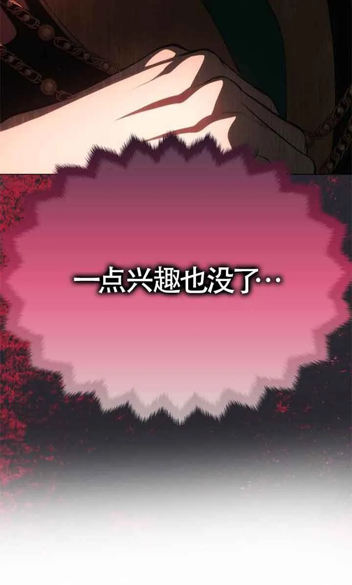 第19话 第101页