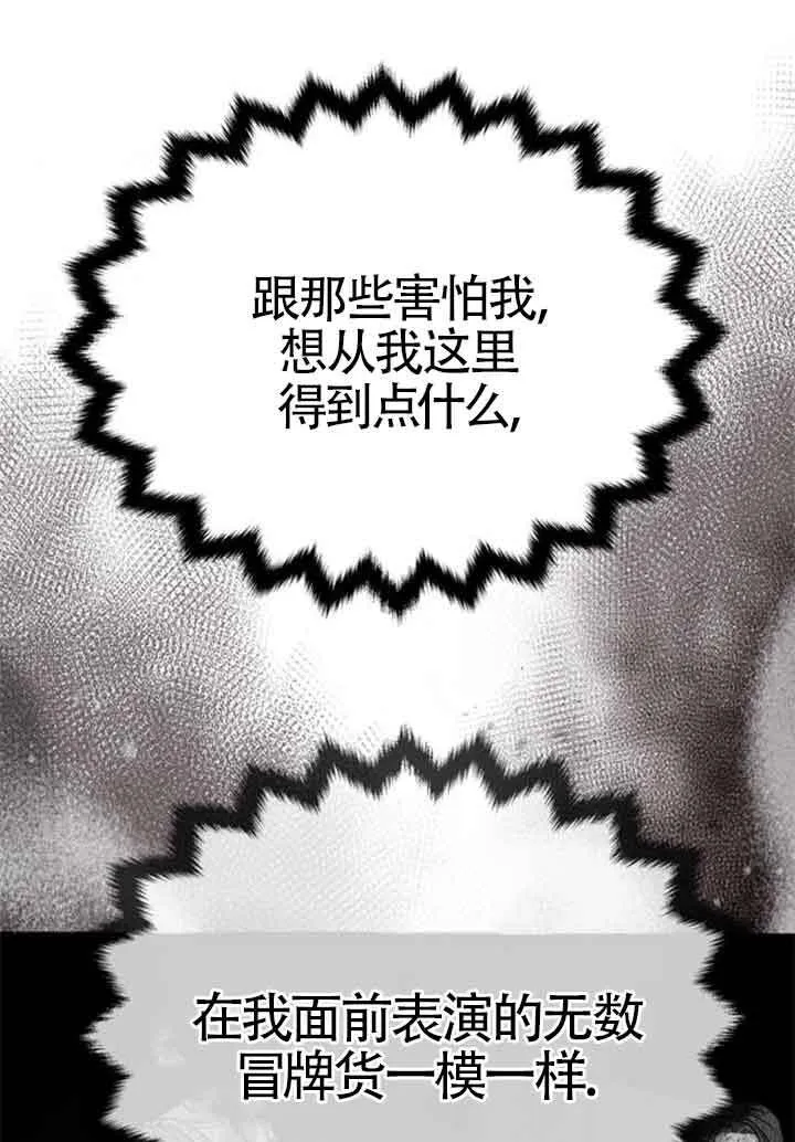 第19话 第102页