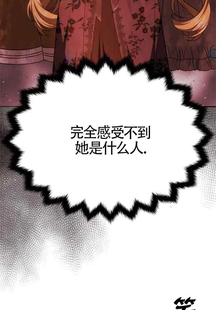第19话 第104页