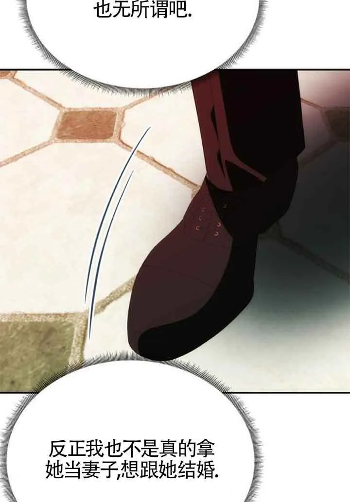 第19话 第106页