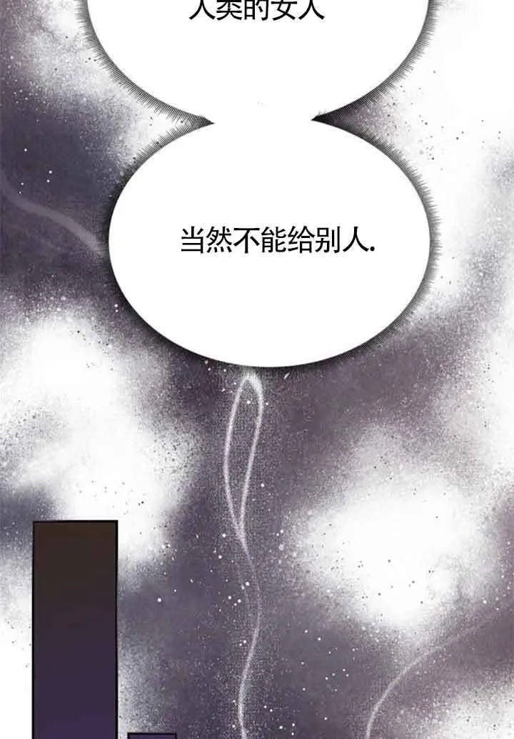 第19话 第108页