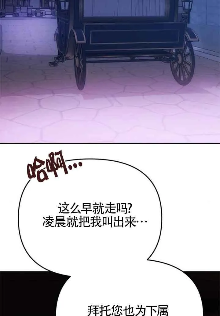 第19话 第110页
