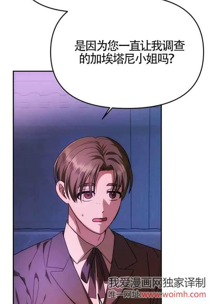 第19话 第113页