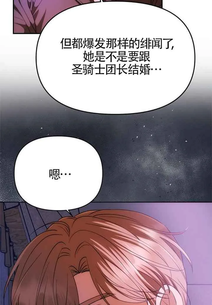 第19话 第114页