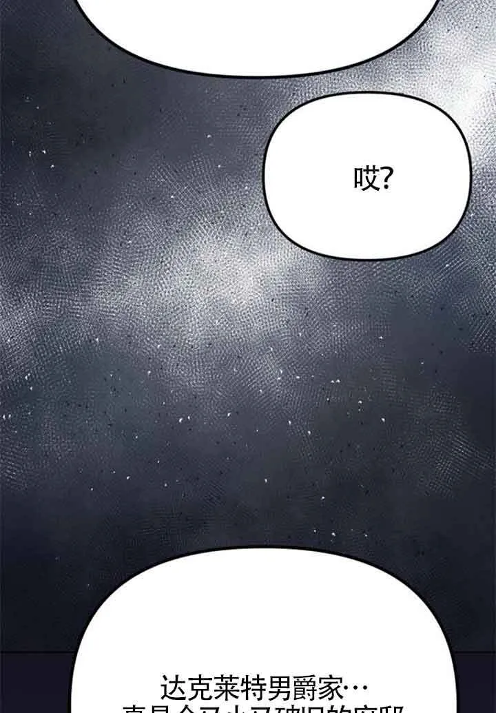第19话 第116页