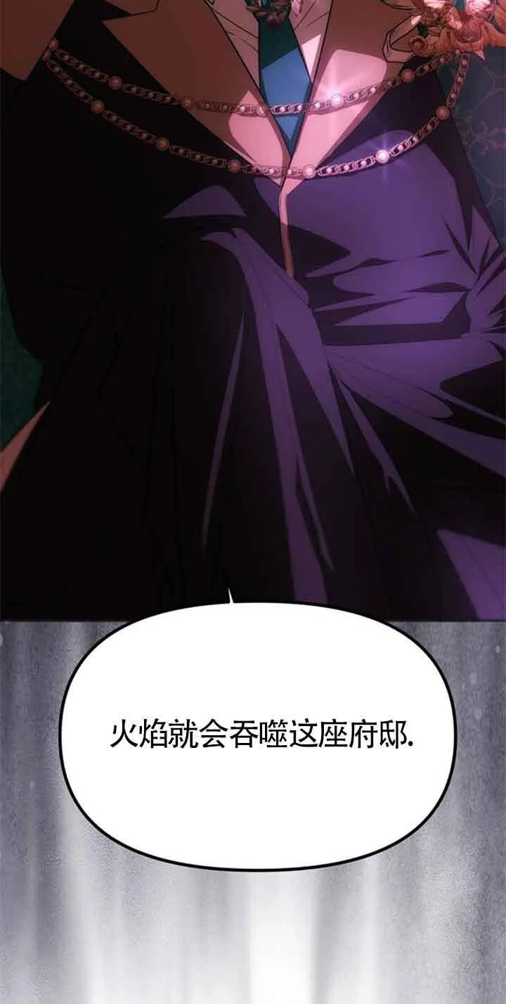 第20话 第6页