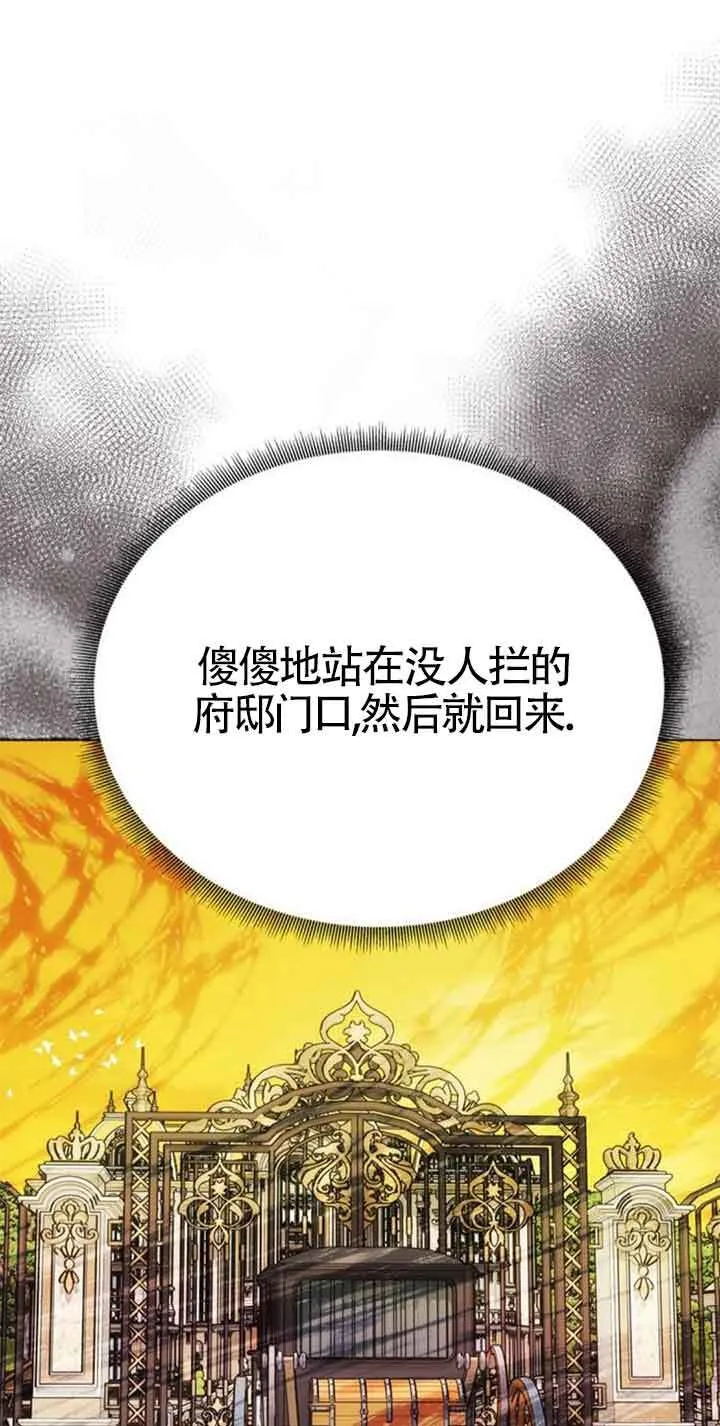 第20话 第13页