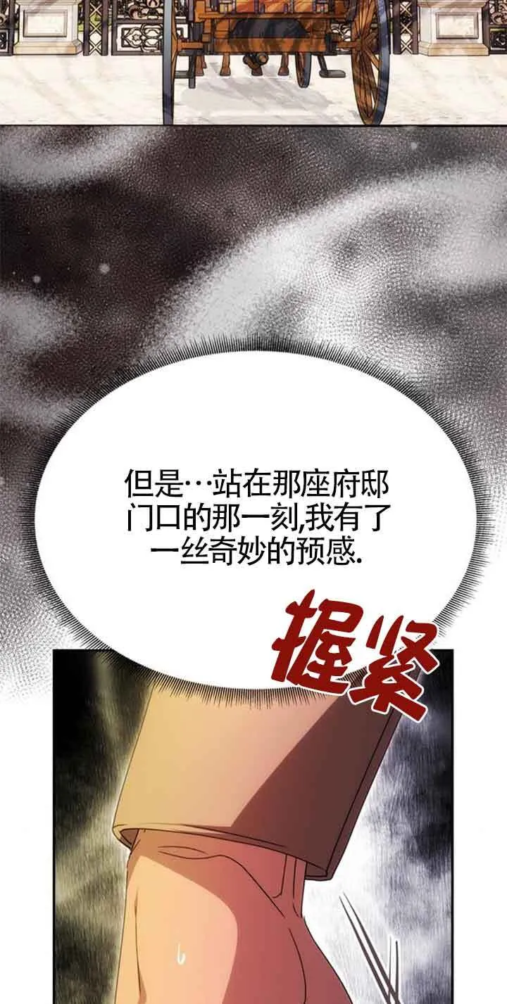 第20话 第14页
