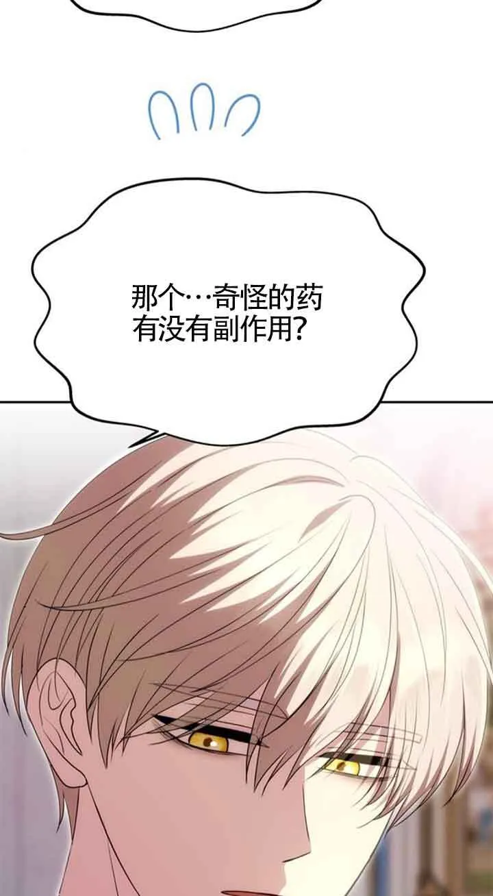 第20话 第25页