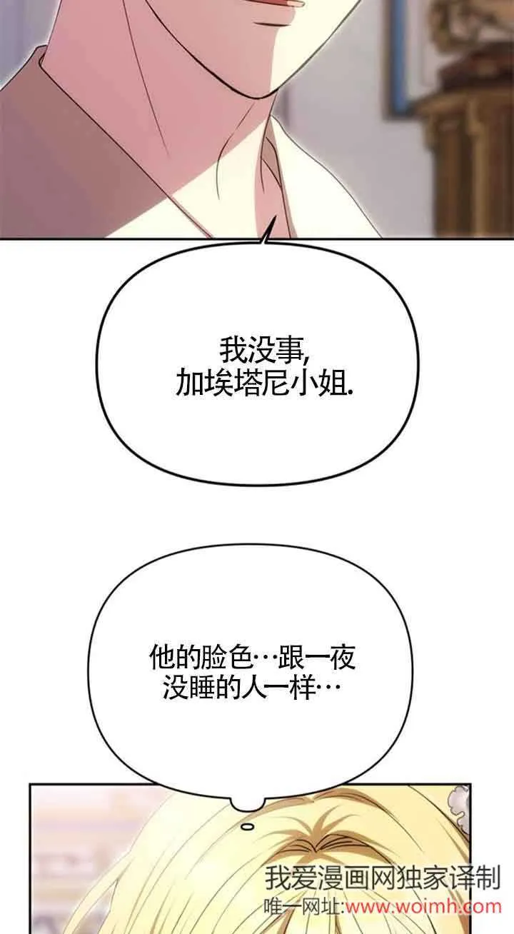第20话 第26页