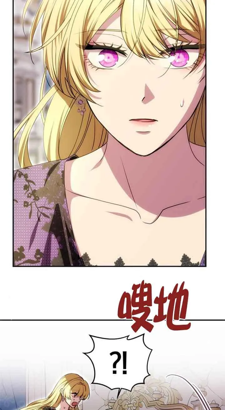 第20话 第27页